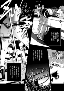 Page 182 of COMIC Kuriberon DUMA 2021-11 Vol. 30