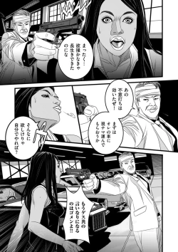 Page 193 of COMIC Kuriberon DUMA 2021-11 Vol. 30