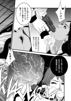 Page 194 of COMIC Kuriberon DUMA 2021-11 Vol. 30