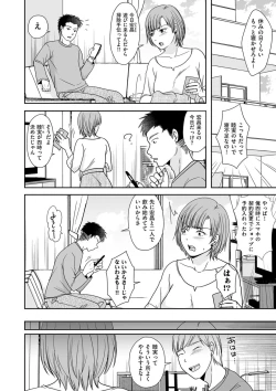 Page 44 of COMIC Kuriberon DUMA 2021-11 Vol. 30