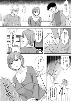 Page 64 of COMIC Kuriberon DUMA 2021-11 Vol. 30