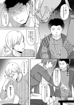 Page 65 of COMIC Kuriberon DUMA 2021-11 Vol. 30