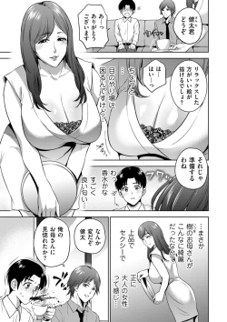 Page 93 of COMIC Kuriberon DUMA 2021-11 Vol. 30