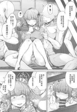 Page 4 of Nitorare After