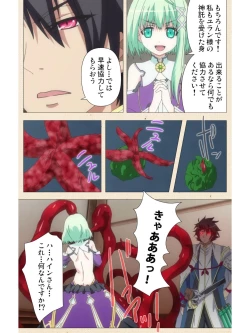 Page 16 of Venus Blood BRAVE Ep.2 Kimusume wa Shokushu no Umi ni Idakareru