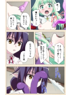 Page 24 of Venus Blood BRAVE Ep.2 Kimusume wa Shokushu no Umi ni Idakareru