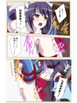 Page 29 of Venus Blood BRAVE Ep.2 Kimusume wa Shokushu no Umi ni Idakareru