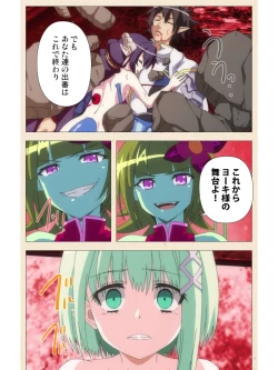 Page 46 of Venus Blood BRAVE Ep.2 Kimusume wa Shokushu no Umi ni Idakareru