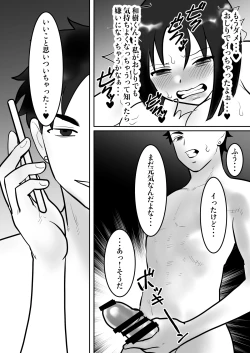 Page 102 of Daigaku de Dekita Hajimete no Kanojo ga YariCir no Charao ni Netorarete Kairaku Ochi ni Sarechau nante!