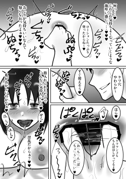 Page 42 of Daigaku de Dekita Hajimete no Kanojo ga YariCir no Charao ni Netorarete Kairaku Ochi ni Sarechau nante!