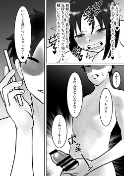 Page 47 of Daigaku de Dekita Hajimete no Kanojo ga YariCir no Charao ni Netorarete Kairaku Ochi ni Sarechau nante!