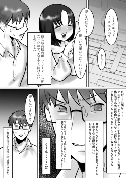 Page 4 of Daigaku de Dekita Hajimete no Kanojo ga YariCir no Charao ni Netorarete Kairaku Ochi ni Sarechau nante!