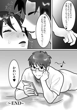 Page 55 of Daigaku de Dekita Hajimete no Kanojo ga YariCir no Charao ni Netorarete Kairaku Ochi ni Sarechau nante!