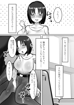 Page 60 of Daigaku de Dekita Hajimete no Kanojo ga YariCir no Charao ni Netorarete Kairaku Ochi ni Sarechau nante!