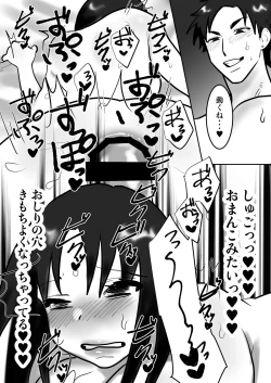 Page 99 of Daigaku de Dekita Hajimete no Kanojo ga YariCir no Charao ni Netorarete Kairaku Ochi ni Sarechau nante!