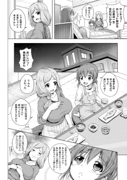 Page 28 of 2D Comic Magazine Loli One Yuri Ecchi Loli ga Onee-san o Semete mo Ii yo ne! Vol. 2