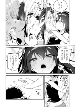 Page 56 of 2D Comic Magazine Loli One Yuri Ecchi Loli ga Onee-san o Semete mo Ii yo ne! Vol. 2