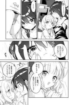 Page 59 of 2D Comic Magazine Loli One Yuri Ecchi Loli ga Onee-san o Semete mo Ii yo ne! Vol. 2