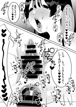 Page 94 of Jitsuen Koukai Hoken no Jugyou de Shiofuki Renzoku Zecchou