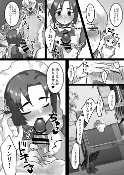 Page 14 of Inran Maid wa  Gohoushi Shimasu