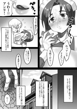 Page 16 of Inran Maid wa  Gohoushi Shimasu