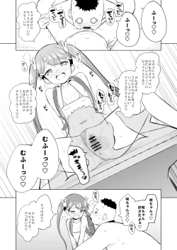 Page 10 of Choukyou Sarete Mimasen ka?