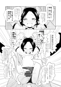 Page 14 of OshaMatrix has you