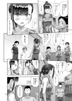 Page 11 of Seishidouin no Oshigoto 3 Mushiatsui Taiiku Souko de Iron na Renshuu o Shitemitara Asedaku ni Natta