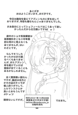 Page 21 of Henkyou Hakuchi no Yuunou Hisho