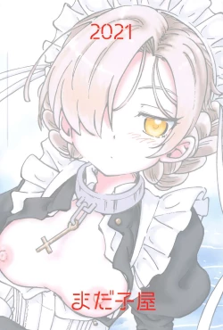 Page 22 of Henkyou Hakuchi no Yuunou Hisho