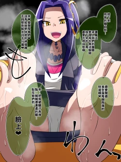 Page 42 of Haiboku no Precure