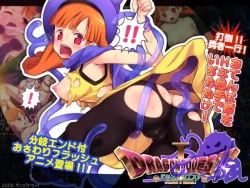 Page 1 of Dragon Quest images