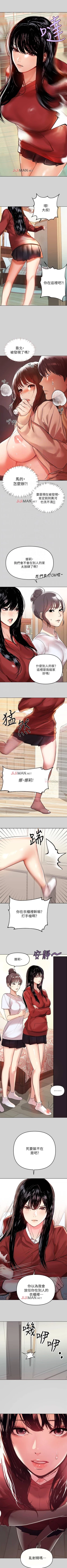 Page 23 of 【周日连载】富家女姐姐（作者：NOAH） 第1~17话