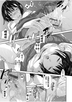 Page 128 of Miko no Iru Machi | 小鎮巫女