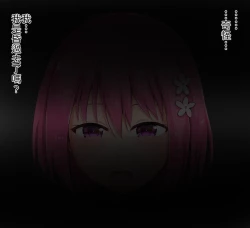 Page 2 of 茉茉的壁足 04