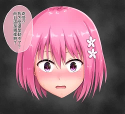 Page 4 of 茉茉的壁足 04