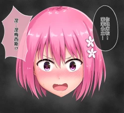 Page 5 of 茉茉的壁足 04