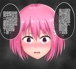 Page 6 of 茉茉的壁足 04