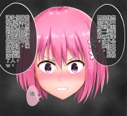 Page 7 of 茉茉的壁足 04