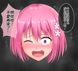 Page 9 of 茉茉的壁足 04