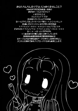 Page 22 of Anata Chinchin Taritenainja Arimasen Koto?