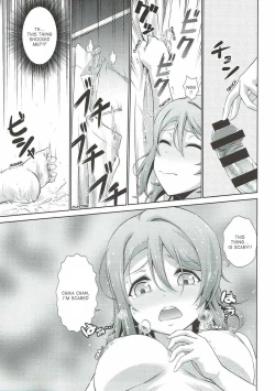 Page 18 of Chika-chan ni mo Naisho no Himitsu