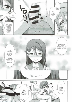 Page 32 of Chika-chan ni mo Naisho no Himitsu