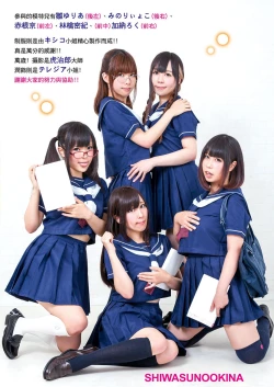 Page 247 of Nudist Beach ni Syuugaku Ryokoude!! | 天體營海灘的校外教學!!