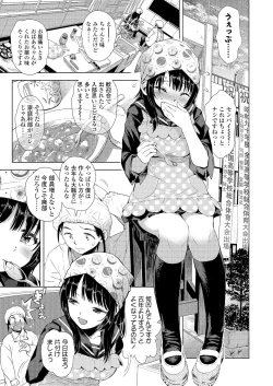 Page 41 of Kyoukaisen