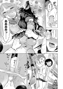 Page 53 of Kyoukaisen