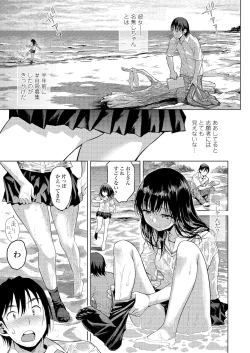 Page 69 of Kyoukaisen