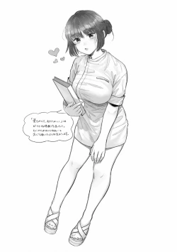 Page 93 of Mukidashi