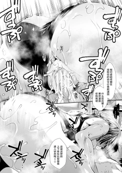 Page 184 of Ketsu Leader