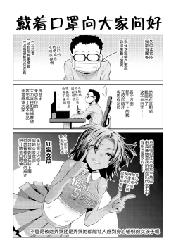 Page 202 of Ketsu Leader